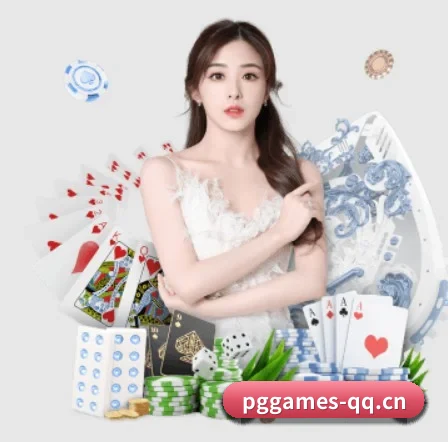 PG电子 的征途